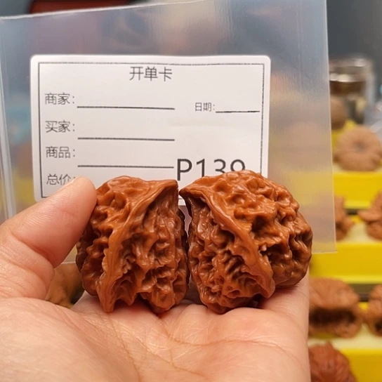 三***)吊坠文玩核桃红蛇