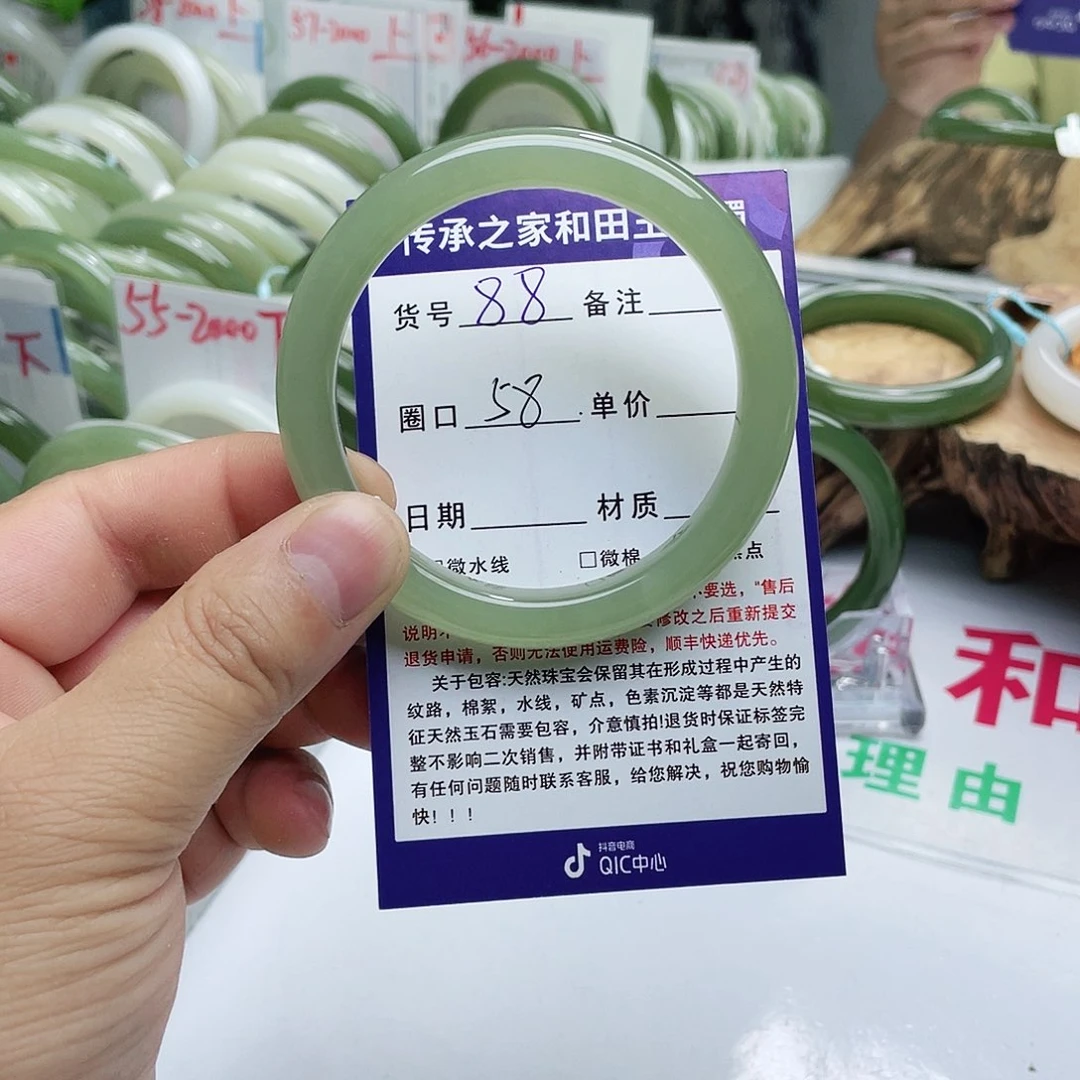 和田玉手镯未镶嵌会***豆