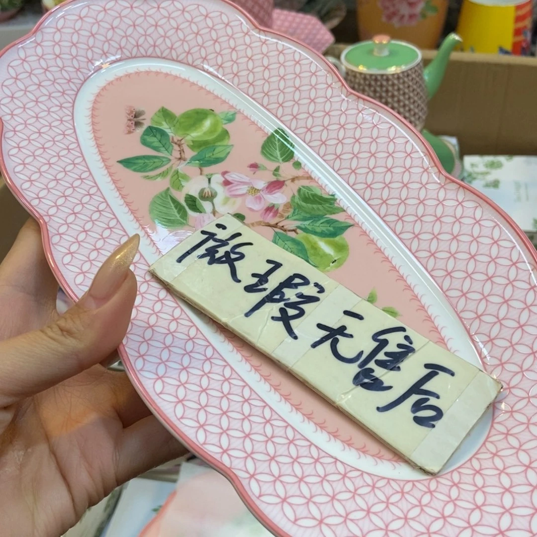 瓷两单包邮……………………