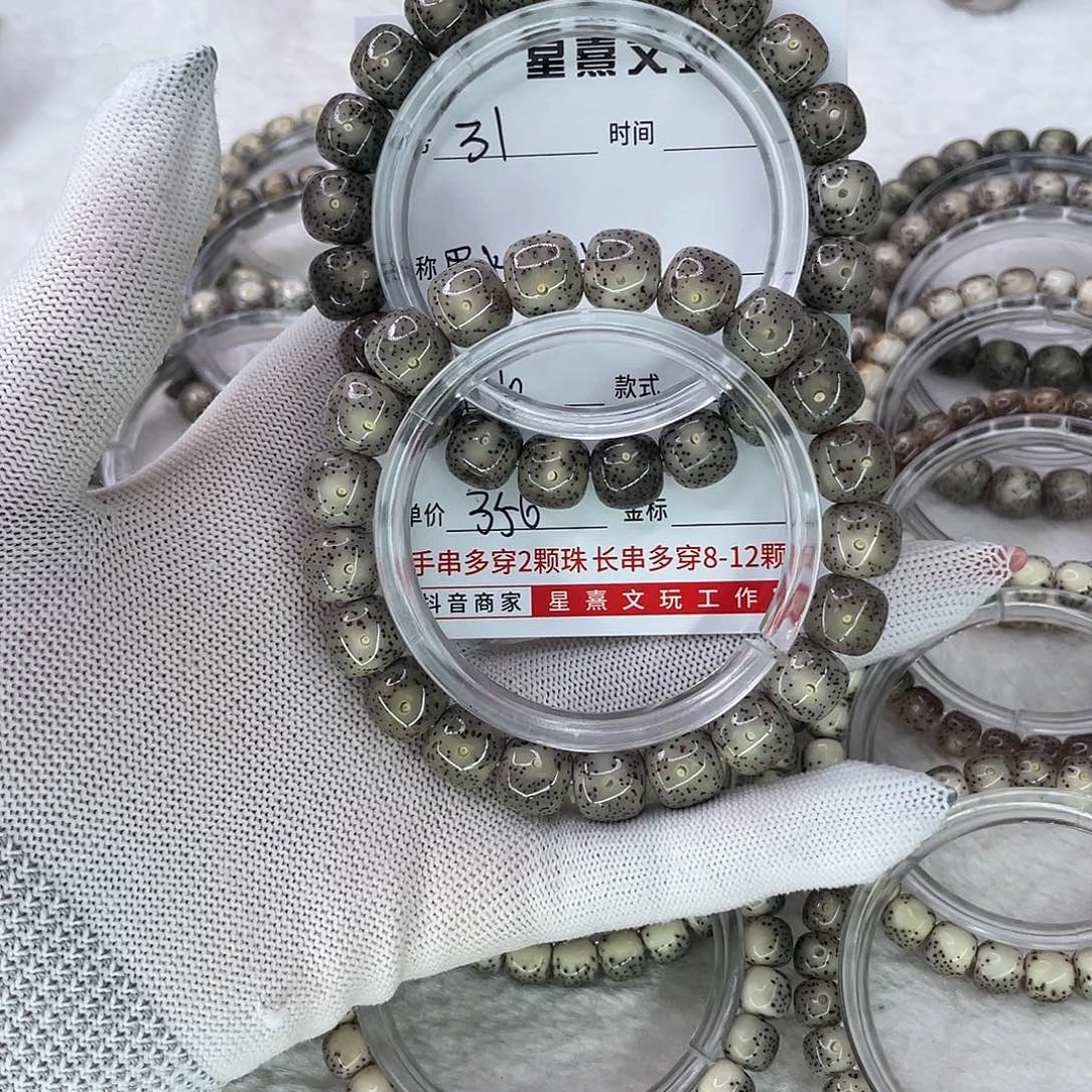 J***手串星月菩提31黑冰➕灰冰