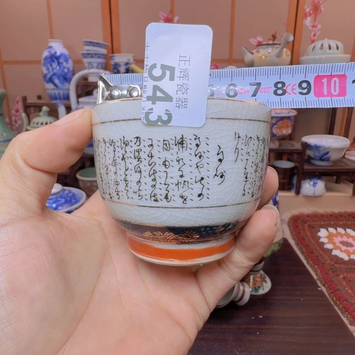 杯543啊啊啊啊啊啊啊啊啊啊啊啊