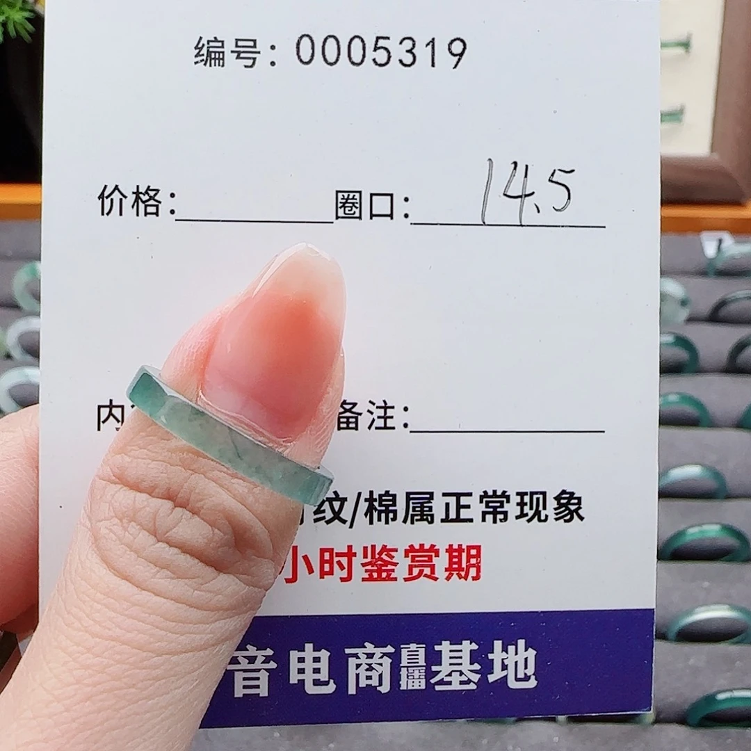 未镶嵌戒指翡翠紫**侠