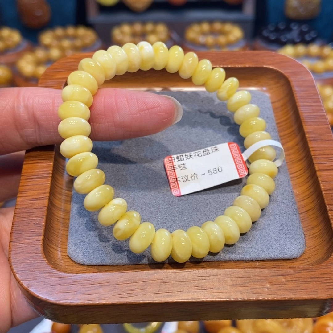 琥珀未镶嵌手链蜜蜡