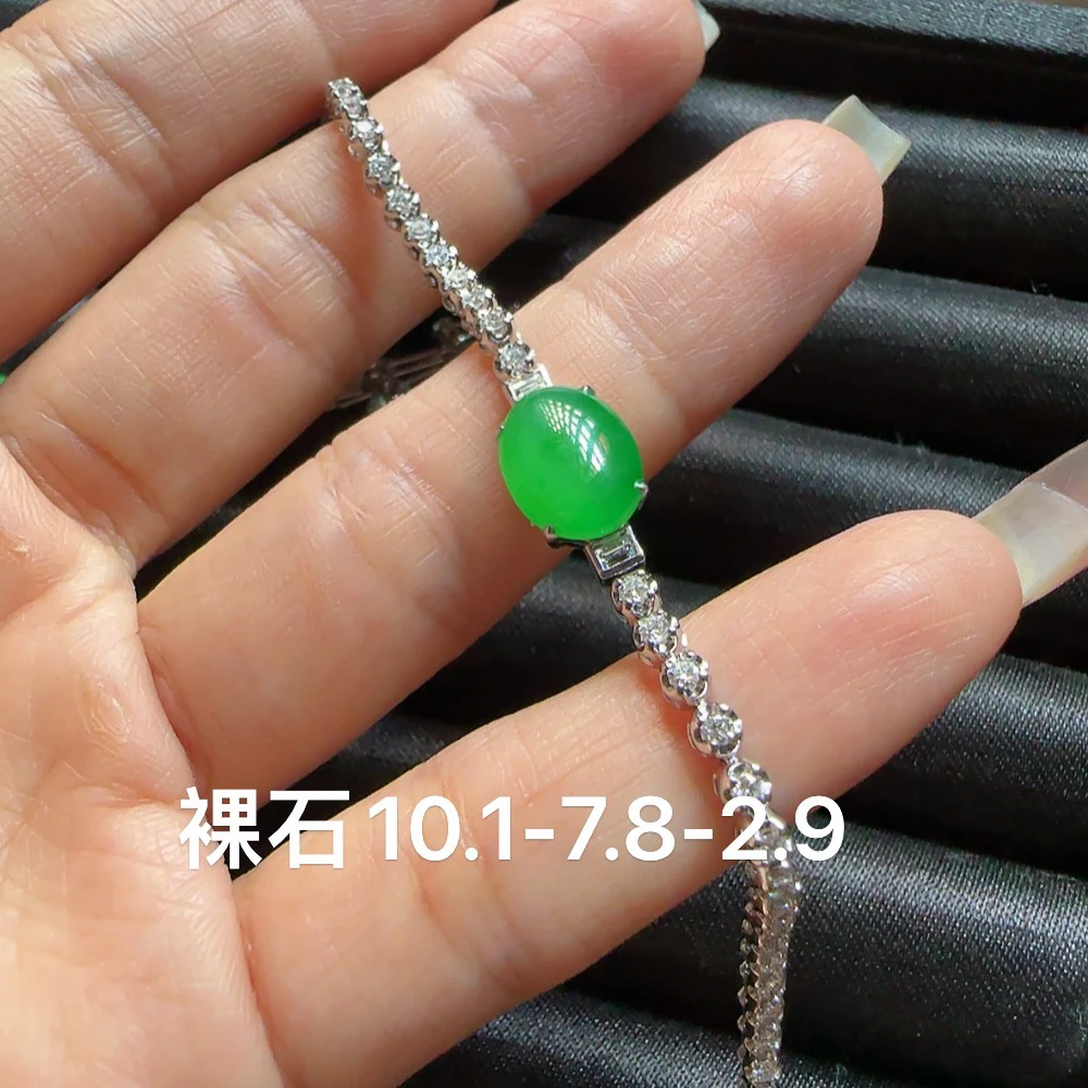 高冰阳绿起光手链，大气时尚优雅翡翠