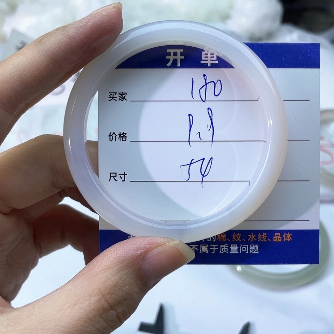 手镯玛瑙/玉髓未镶嵌180
