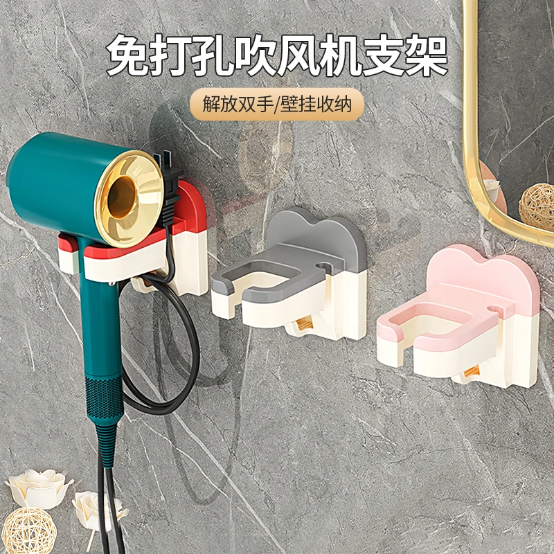 免打孔吹风机支架家用吹风机挂架卫生间收纳置物架免打孔懒人支架