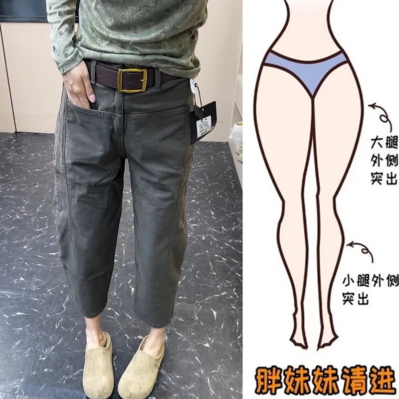 早秋2025新款大码女装九分弯刀牛仔裤爆款宽松高腰显瘦窄版阔腿裤