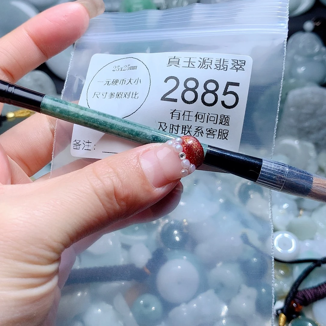 翡翠颈饰未镶嵌2885。