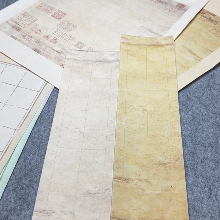 3.5韭香遗韵，两色各一包20张