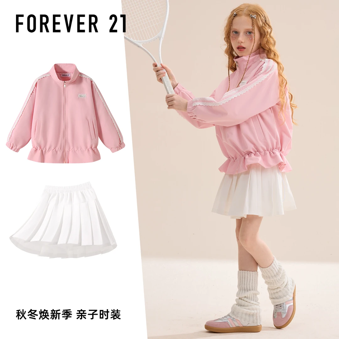 Forever 21童装女童套装2025新款秋装洋气花边大童外套儿童裙子