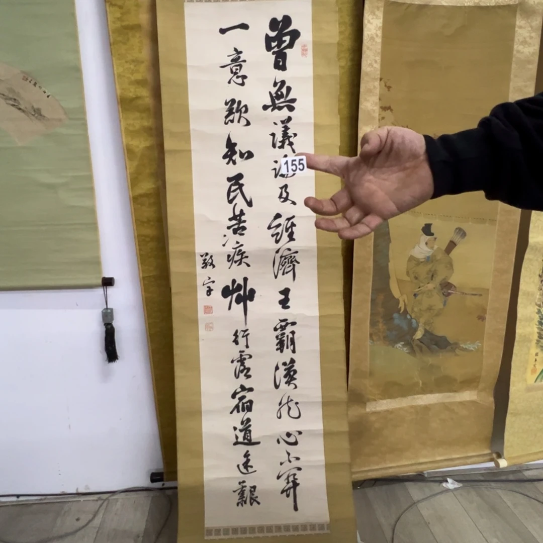 孙*哈哈哈哈哈哈哈哈哈哈155