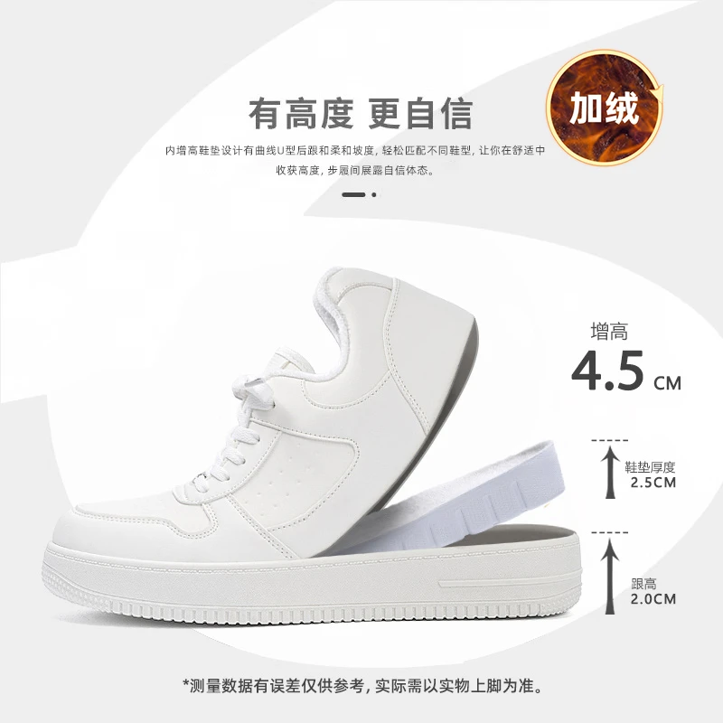 环球增高加绒加厚板鞋男款2025新款二棉冬季男鞋厚底休闲保暖棉鞋