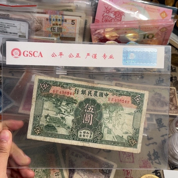旧/带PVC壳子发货/一物一拍