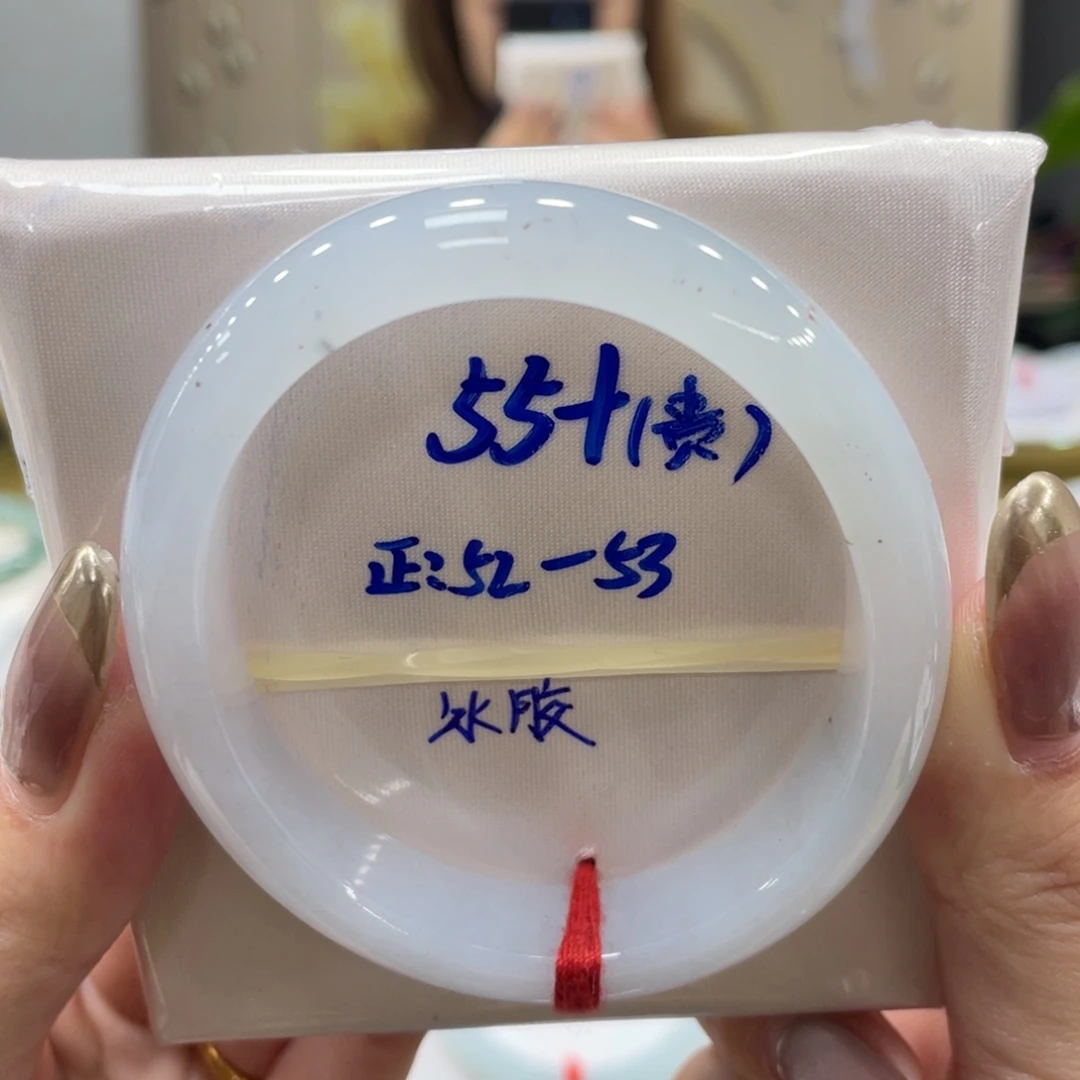 未镶嵌手镯翡翠翡翠