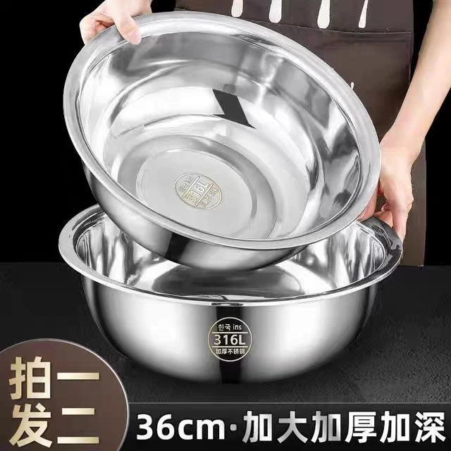 【两个装】36CM特大面盆厨房大容量洗菜盆汤盆和面盆