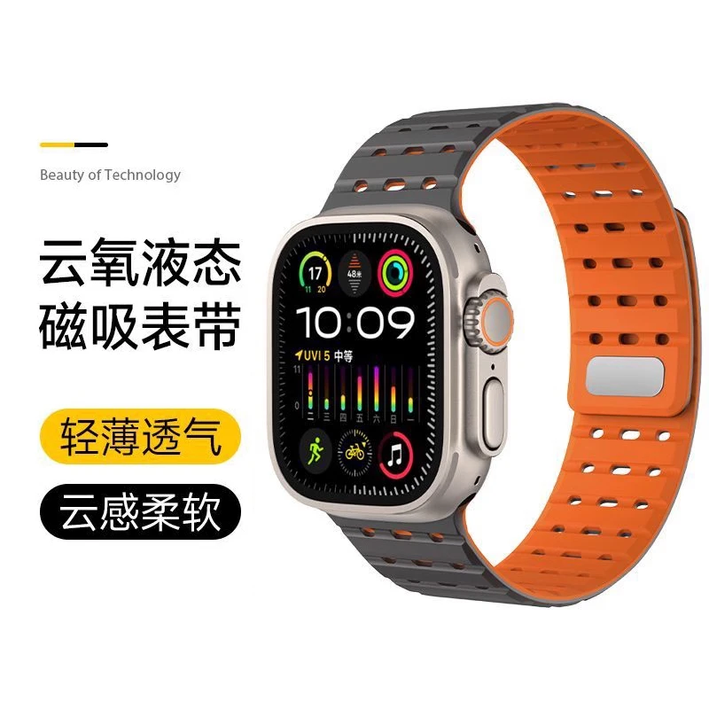 适用AppleWatch Ultra3运动硅胶表带S11磁吸S10苹果iwatch9手表2