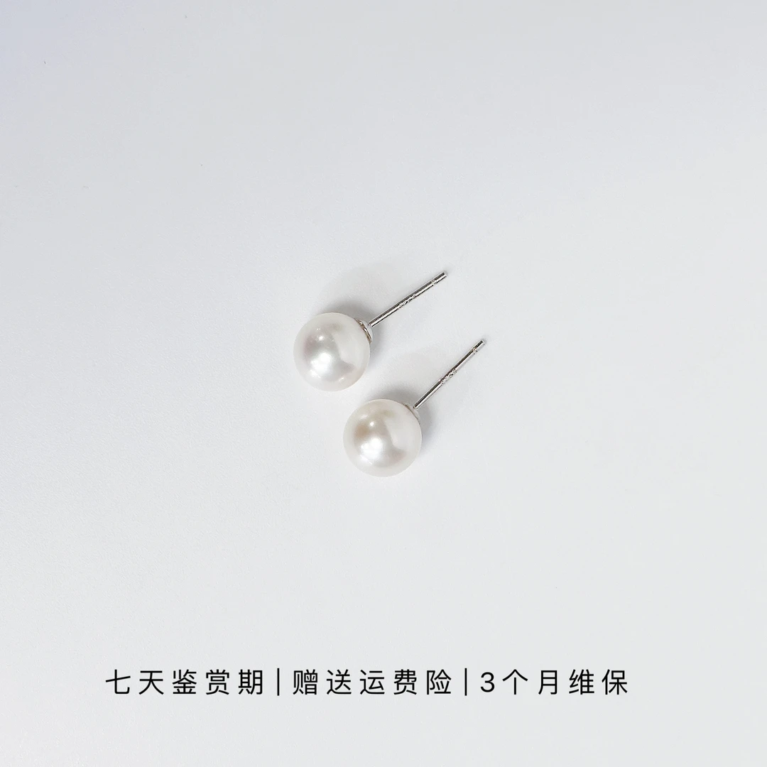 淡水无核耳钉近正圆4-5mm 冷白  非基地发货 多样性发一