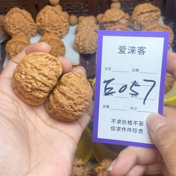 桃核把件41+白狮子……