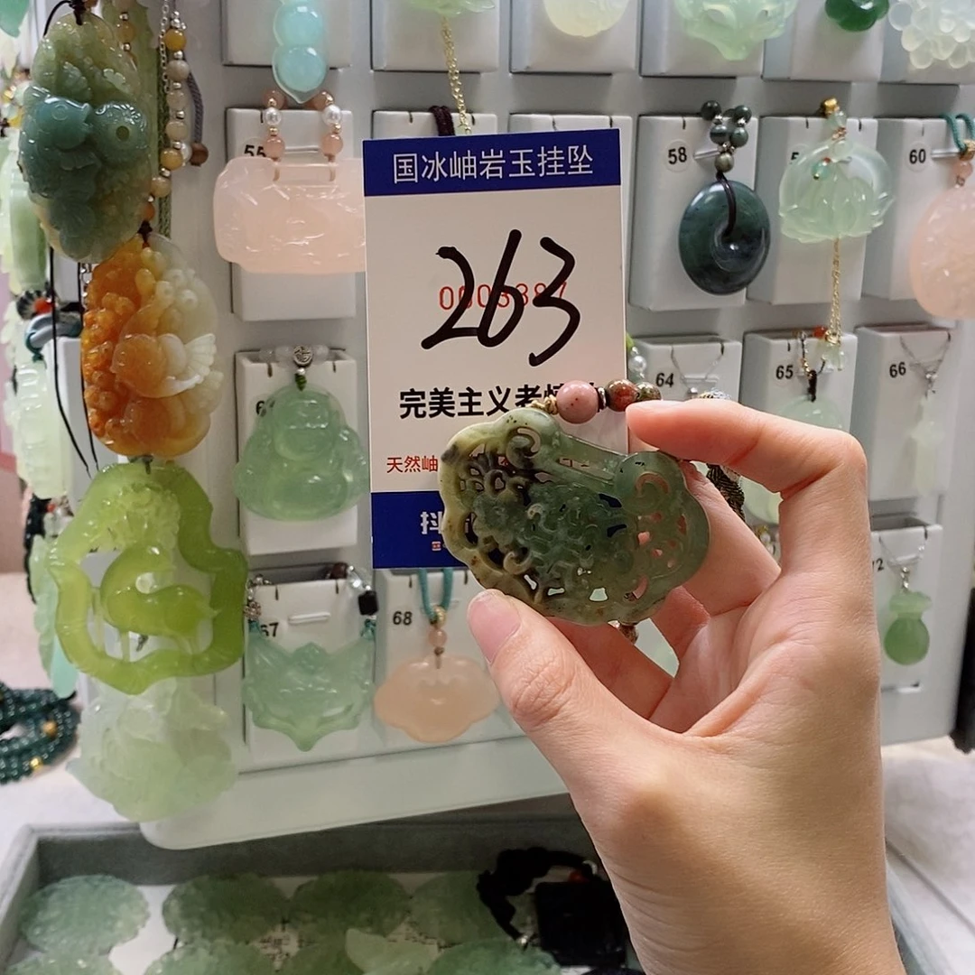 蛇纹石玉未镶嵌颈饰夫*.