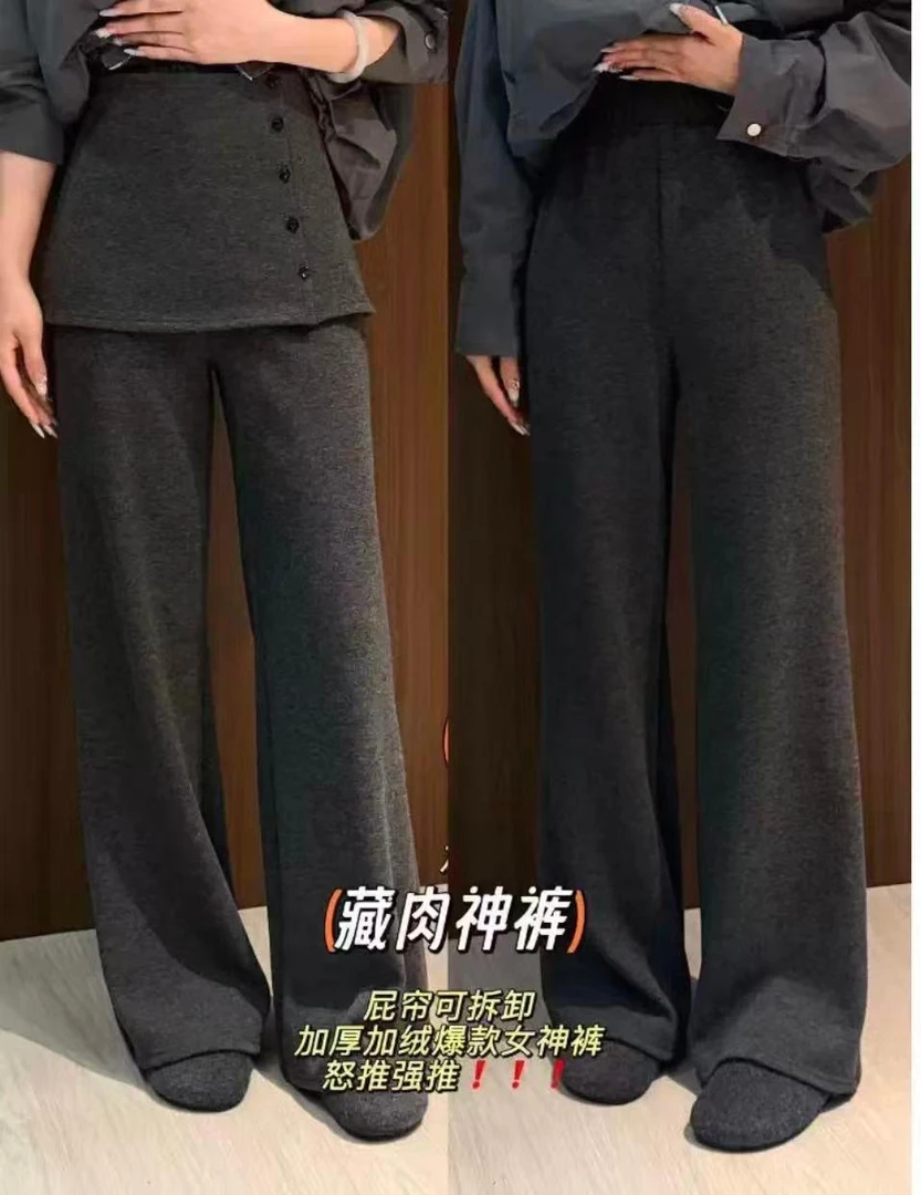 杨杨 99-2682#新款—两件套加绒仿羊绒裤