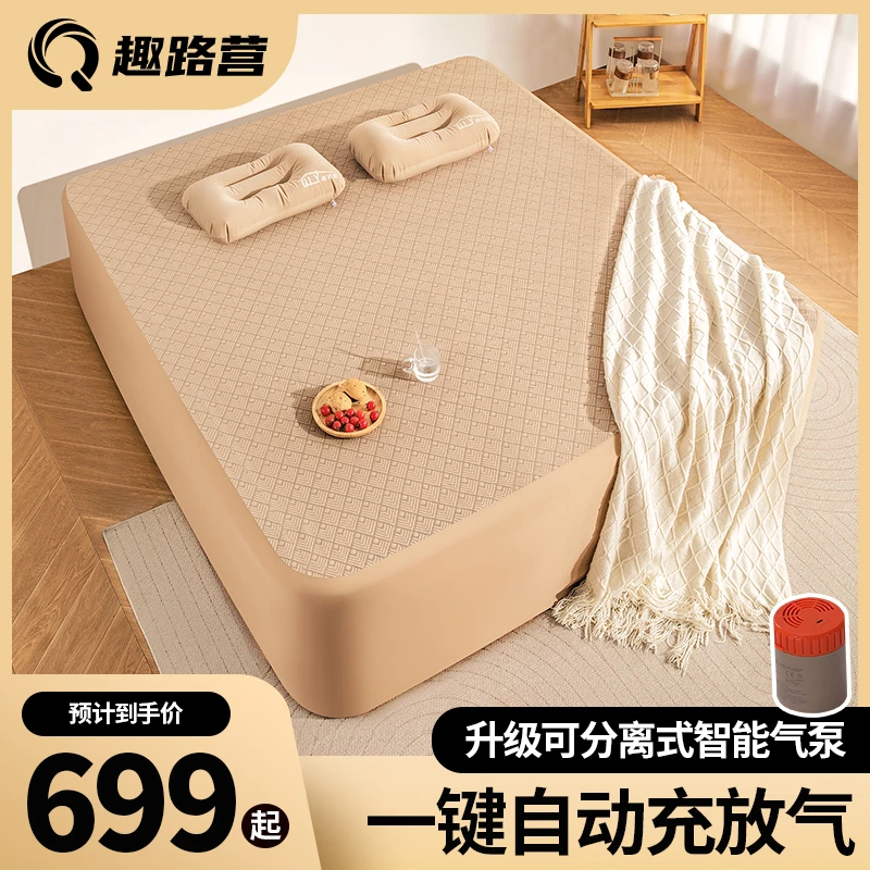 趣路营充气床垫户外弹丝云床拉丝气垫床露营打地铺睡垫车载旅行床