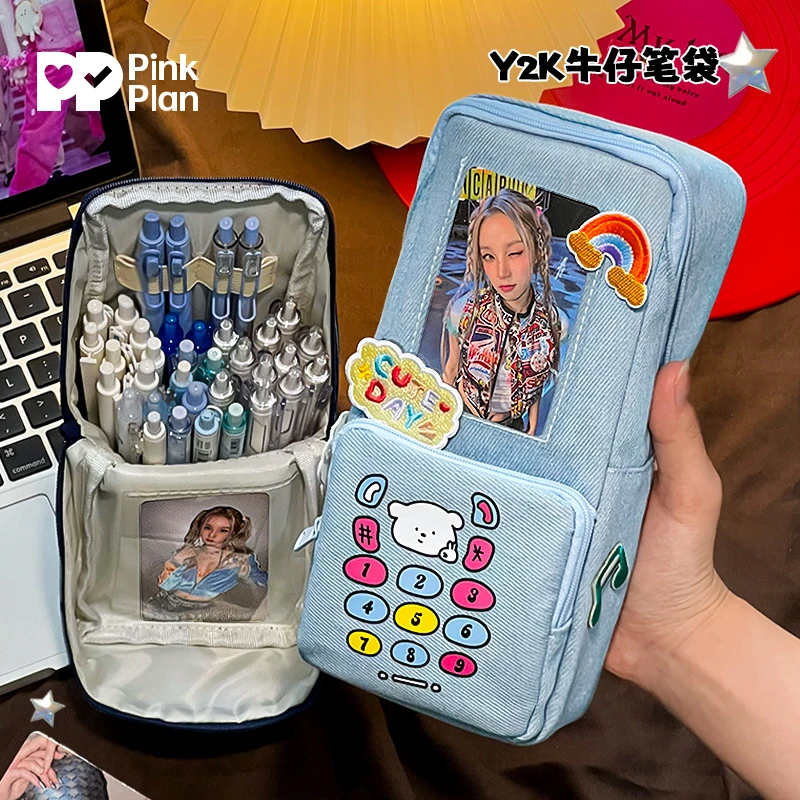 牛仔竖式笔袋可立铅笔袋笔筒二合一新款高颜值大容量多功能文具袋