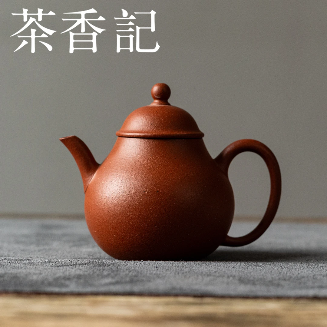 茶香记 涤壶澄心紫砂壶小煤窑朱泥逸公瓢瓜壶130ml泡茶壶功夫茶具