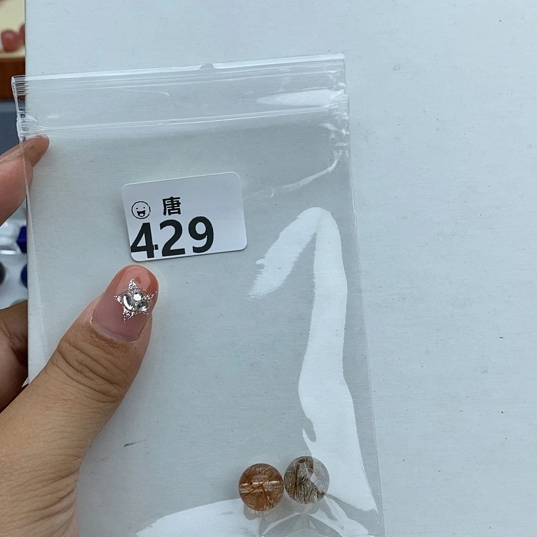 S***水晶未镶嵌手串多样性发一