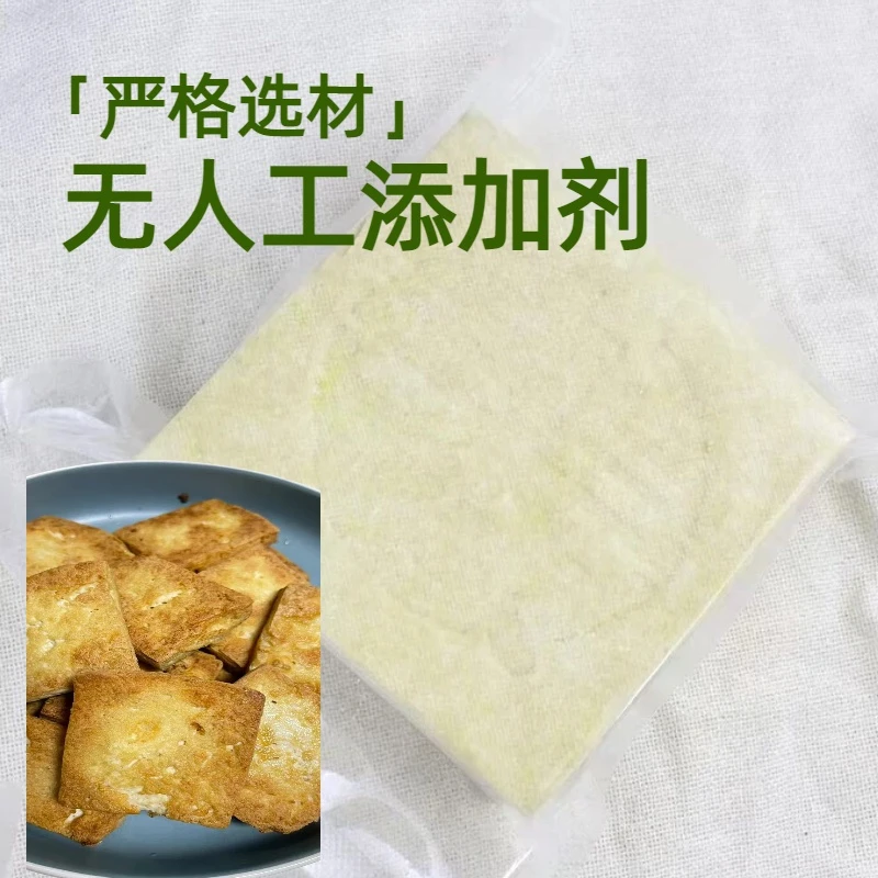 苏北卤水老豆腐古法工艺手工精心制作老豆腐