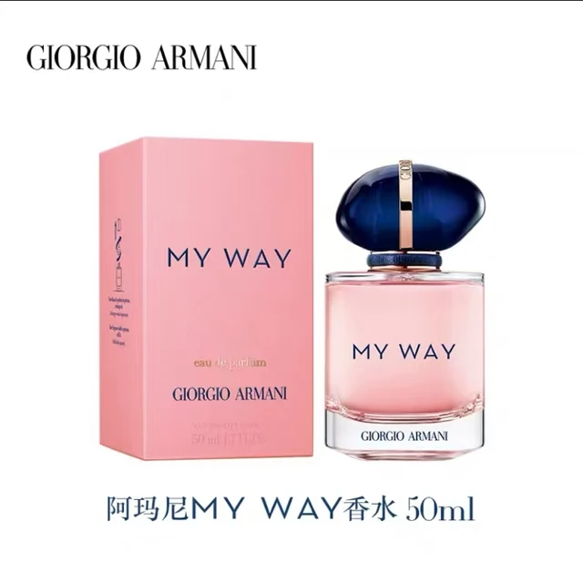 【春集里】阿玛尼自我无界香水50ml