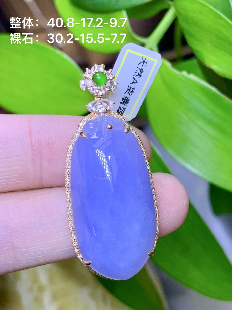 浓紫福瓜吊坠 天然翡翠A货LXM/5.10精美紫色时尚气质