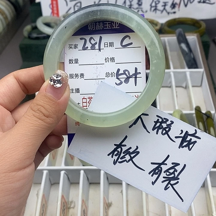 蛇纹石玉合金笔搁