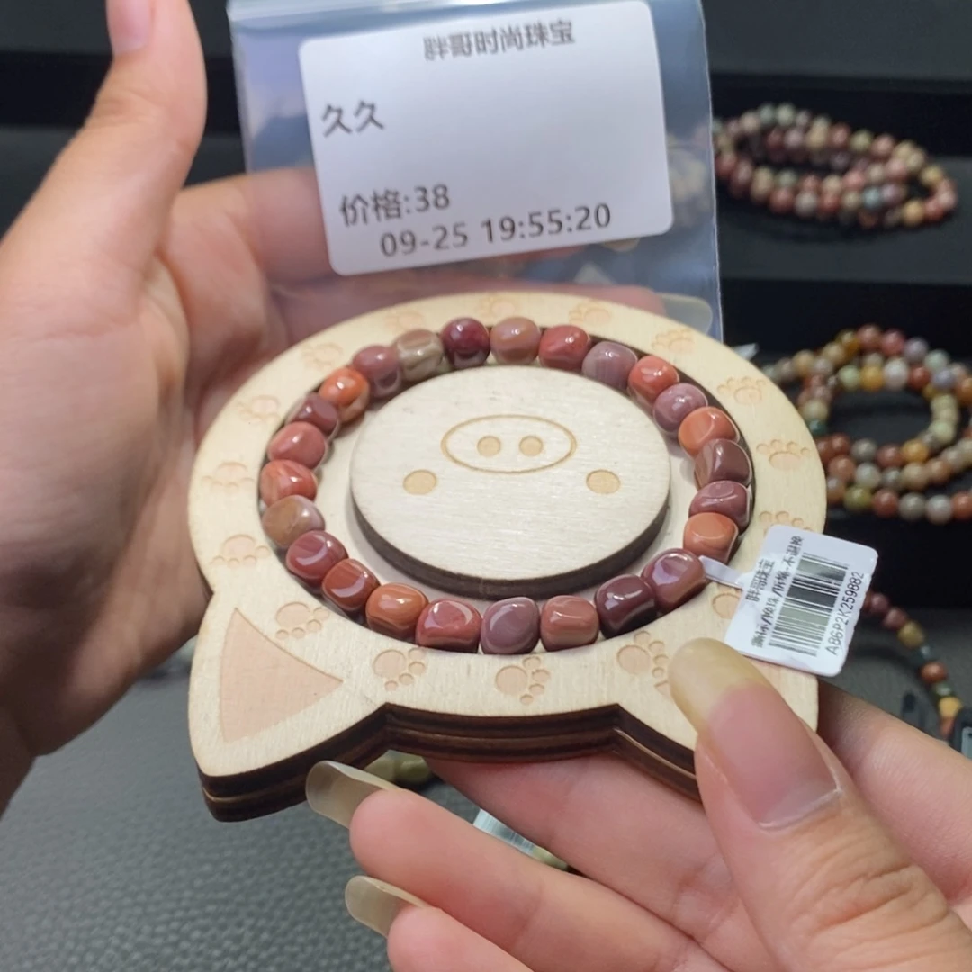 久***久石英质玉未镶嵌手链