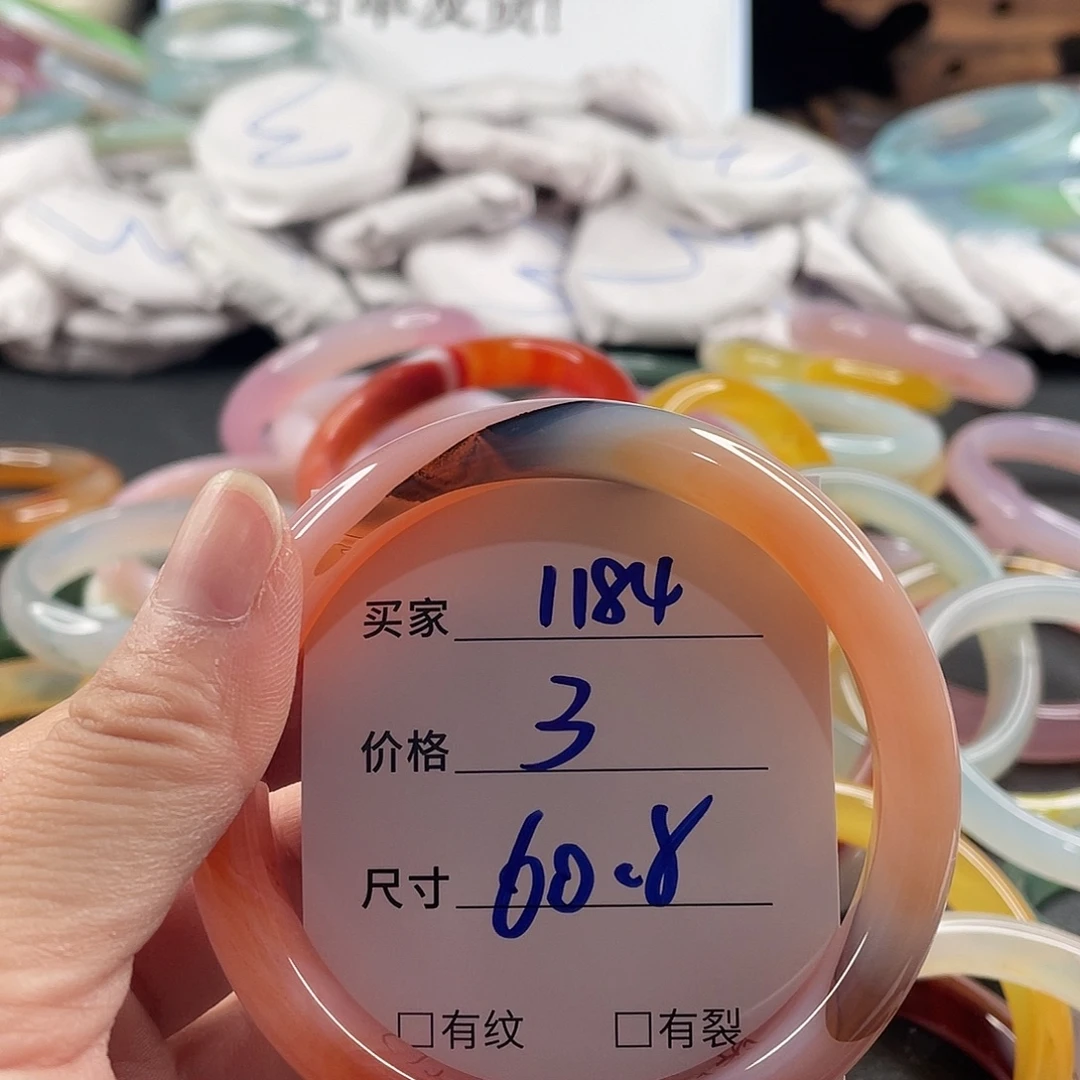 手镯玛瑙/玉髓未镶嵌