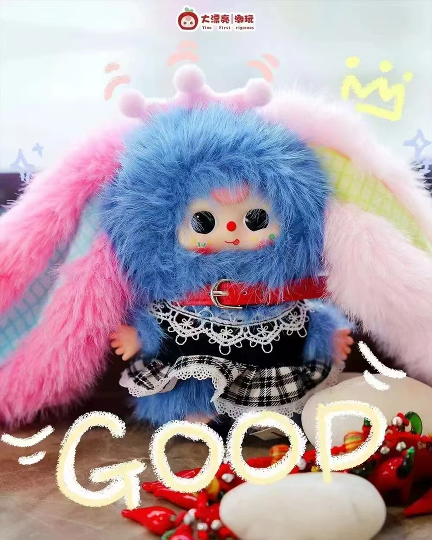 【数学体育老师教的】代拆娃三岁马卡龙MINI小小兔毛绒盲盒