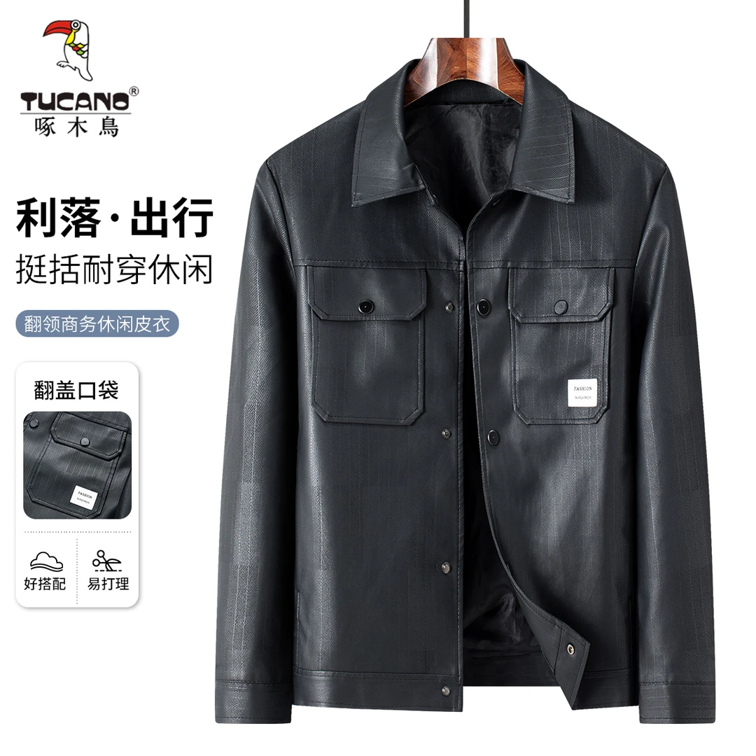 啄木鸟秋季商务休闲皮衣男士翻盖口袋时尚百搭品质外套