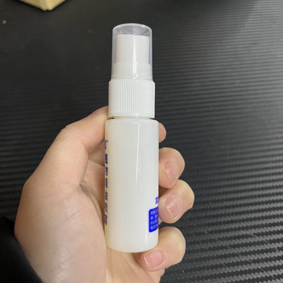 K250410防蚊精油喷雾20ml 2瓶