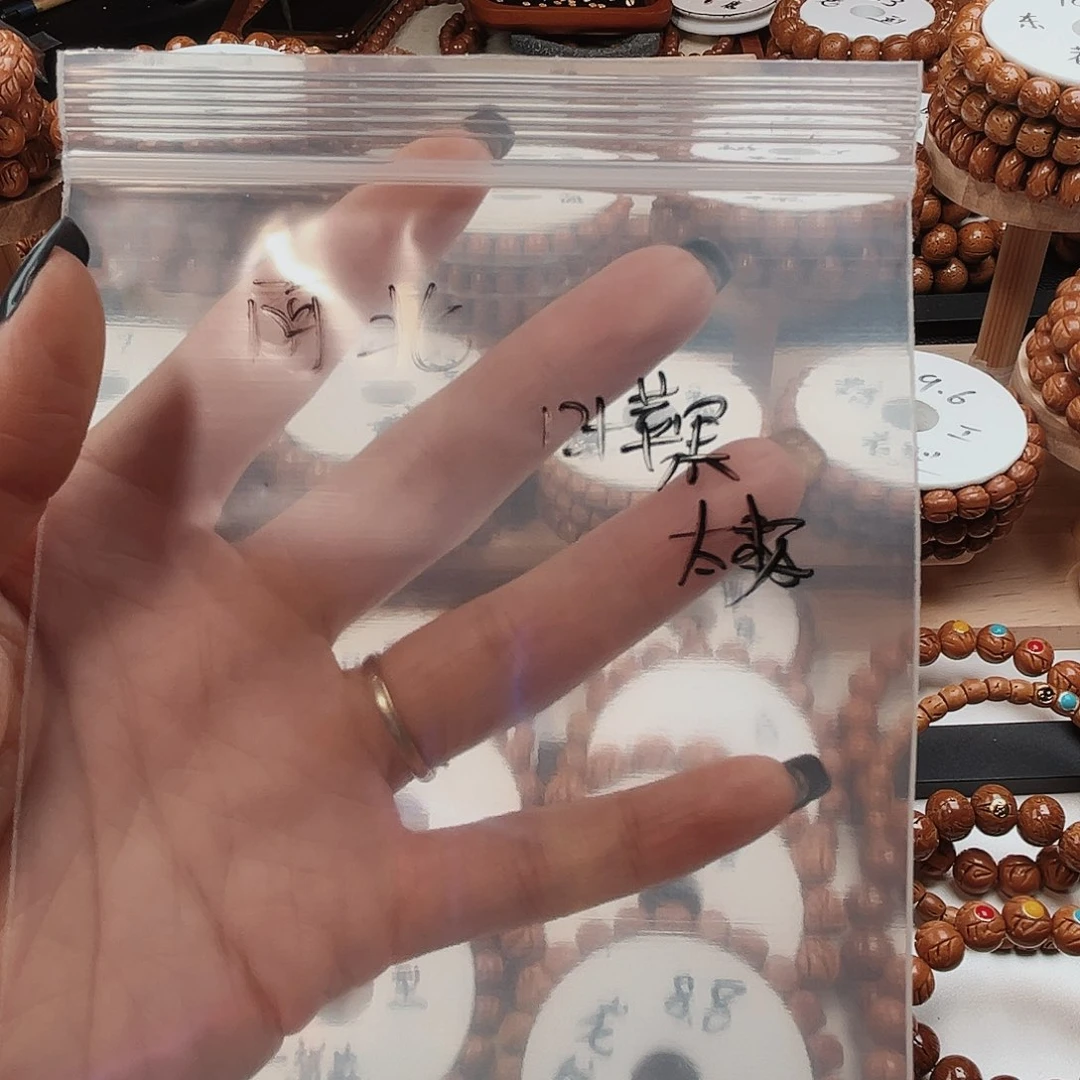 桃核手串阿*桃核光珠