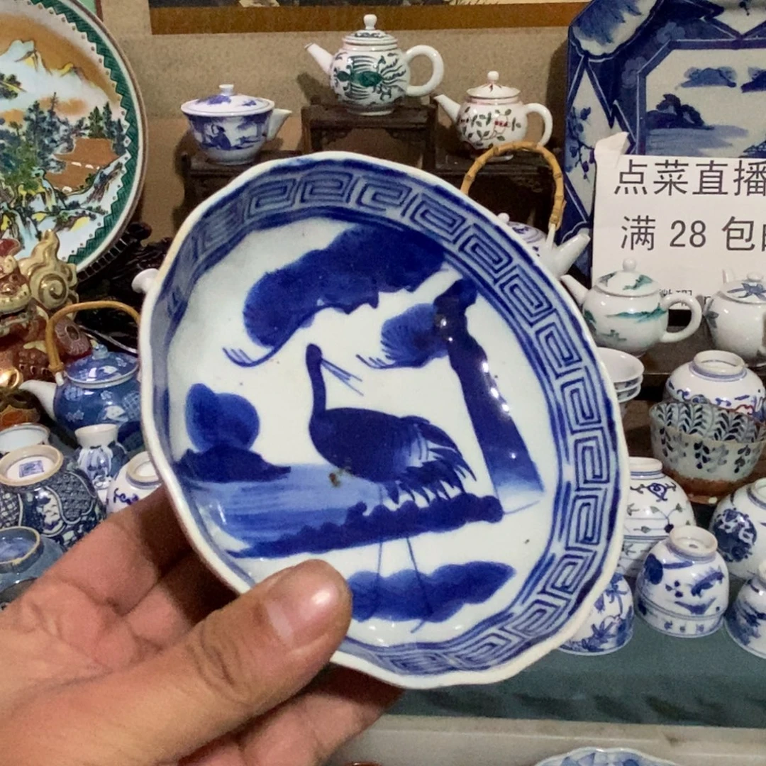 舶来瓷器满28包邮当日凑单