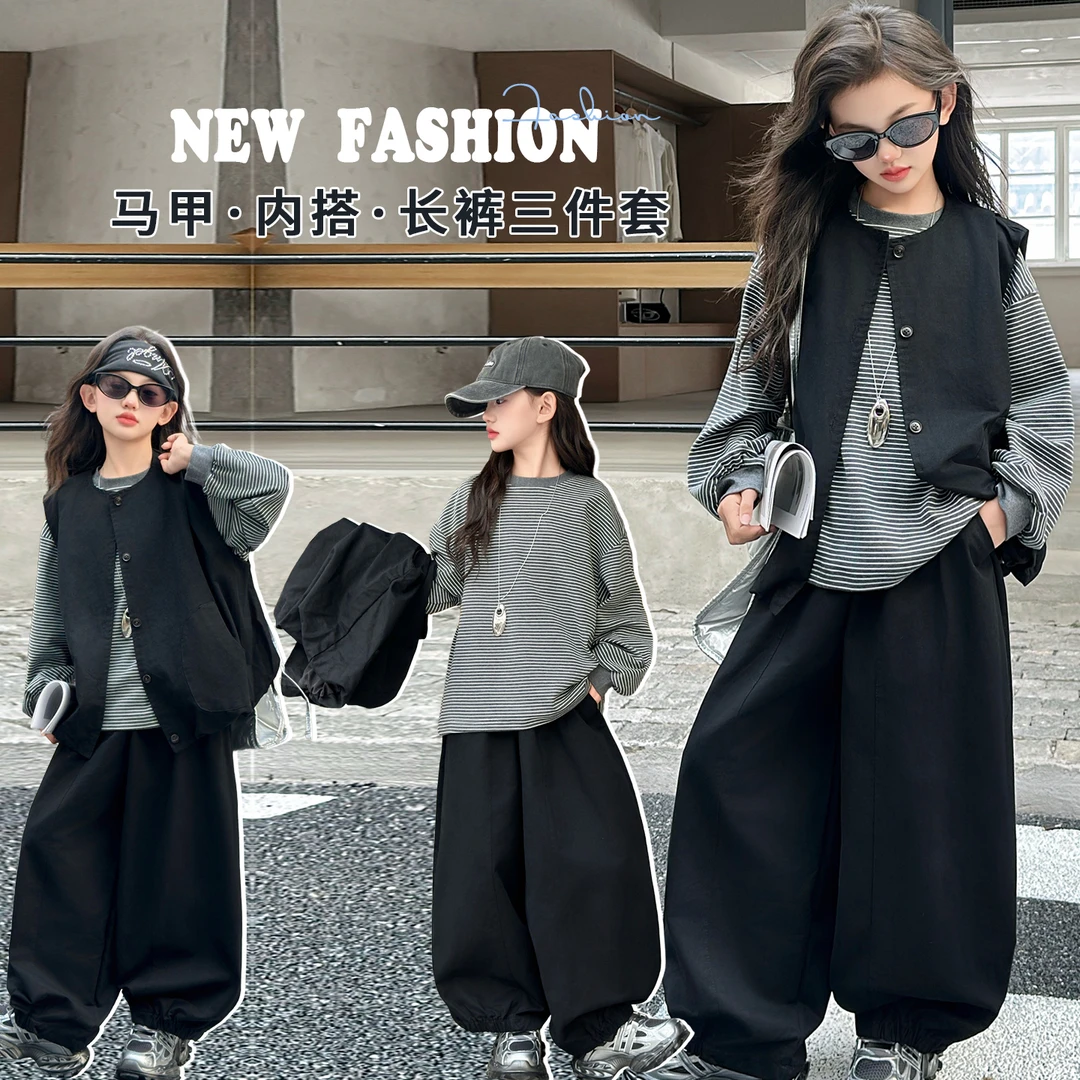 女童秋装马甲三件套2025新款中大儿童韩版秋季休闲宽松潮套装