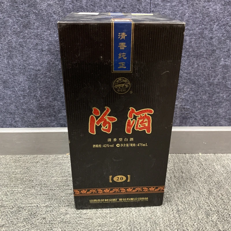 2018年汾酒陈酿20二十年42度475ml-M25CT013C39-02