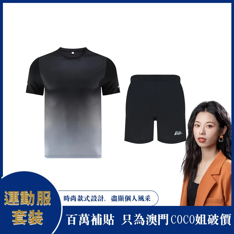 经典高奢夏季欧式运动短袖T恤 5047