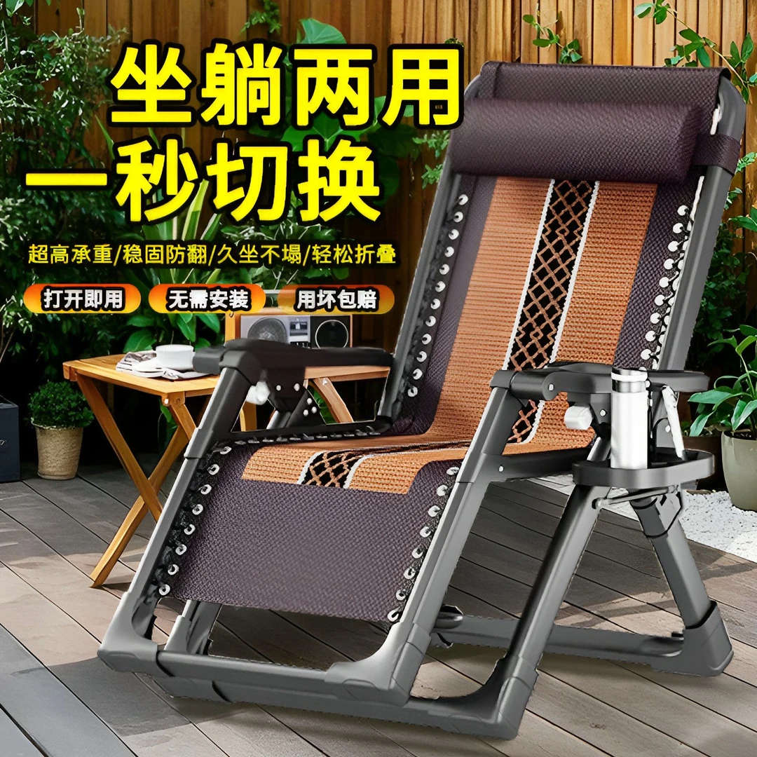 【冰丝透气】高端折叠躺椅办公室午休神器可坐可躺亲肤透气椅面懒