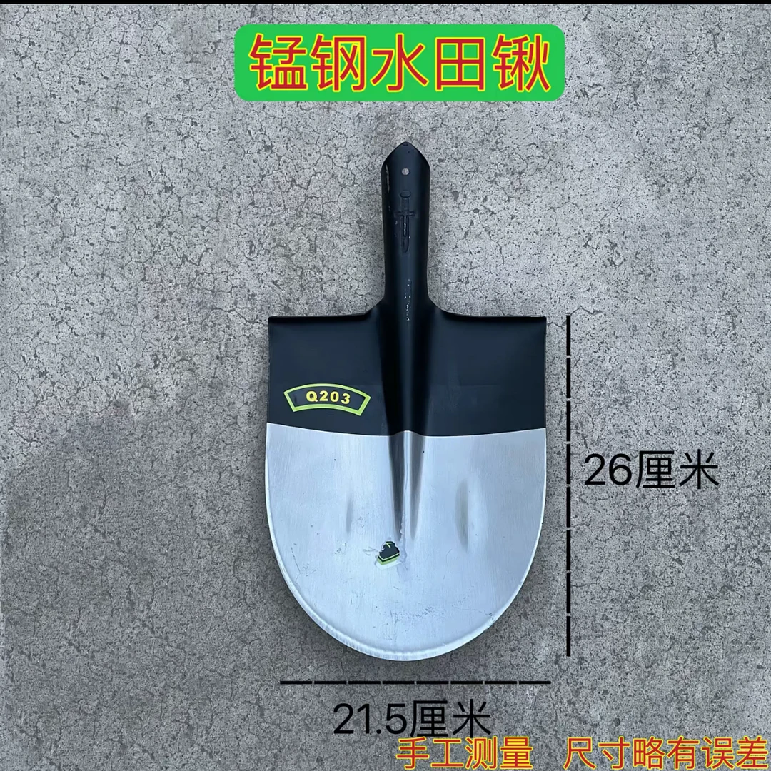 尖头钢锹轻薄农用锯片挖土园艺锹圆头铁锹全钢花锹浇地工具