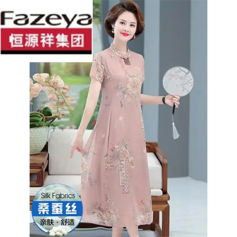 fazeya/彩羊 年轻妈妈装真丝连衣裙2024夏装新款洋气高贵中年阔太