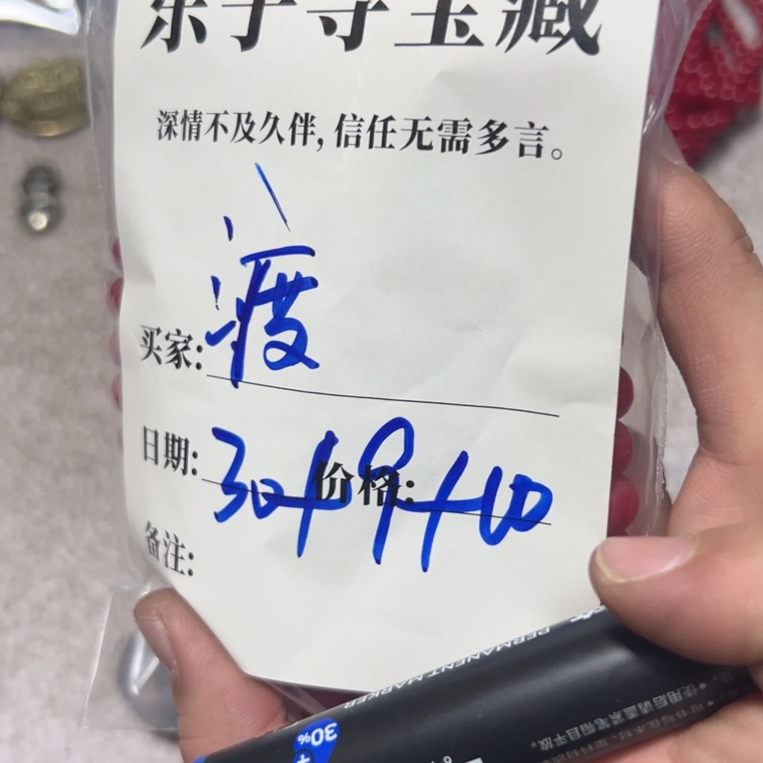泥塑渡渡珠子珠子珠子