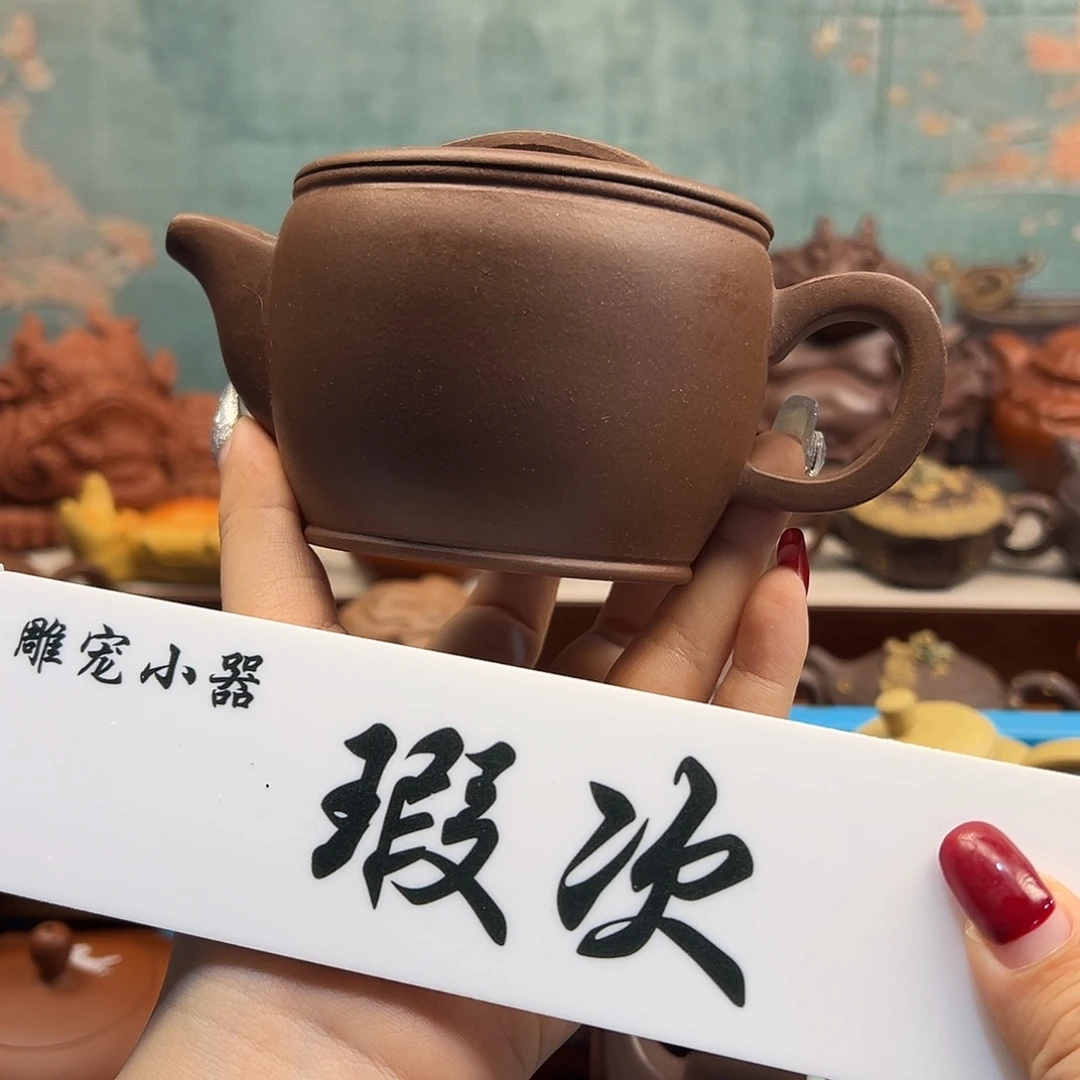 紫砂茶壶紫砂雕宠小器高品