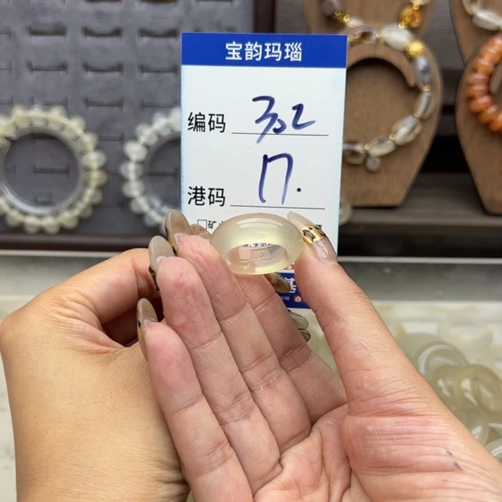 未镶嵌戒指玛瑙/玉髓