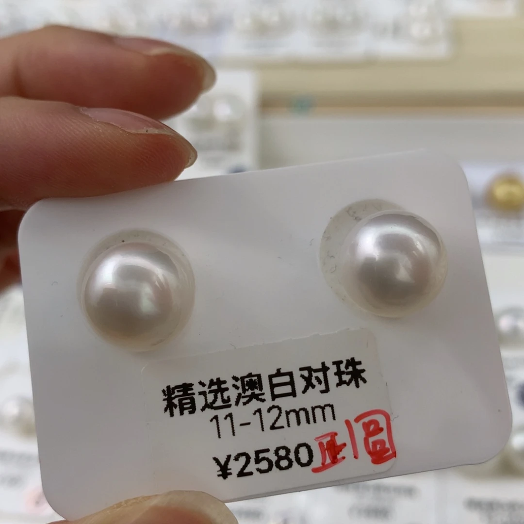 未镶嵌耳饰海水珍珠11.2mm无暇