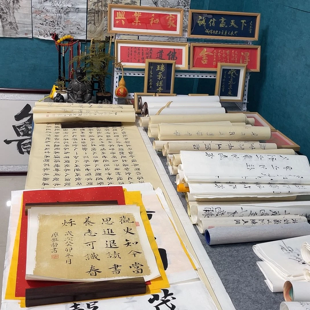 书法山东鲁派文化精品字画